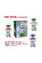 Bot Robot, 58645 - 6