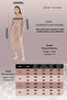 Gaia Şalyaka Women's Bathrobe - Striped - Taupe 100% Cotton - 3