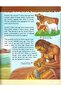 Facts From Civilisation - 2