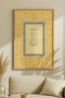 Single Wooden Tabletop with Surah Al-Fatiha Written - Natural Wood Framed Tabletop for Home and Business - 2