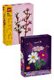 Flower Set of 2 - Lego ®   Botanicals 11514, 40725
