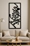 Elegant Islamic Wooden Wall Art Calligraphy – 20x40 cm, 5mm MDF, Black – Modern Home Decor, RC023 - 4