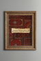 Prayer of Abundance – Islamic Painting – Vintage Patterned Painting – Thick Model