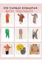 Non-Kneading Flexible 2-Yarn Fabric, Piece 85X180 cm - Skin Color - 3