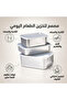 طقم علب حفظ طعام ستانلس ستيل بأغطية محكمة – 3 مقاسات - 5