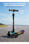 (cl463-Black)Kids 3‑Wheel Scooter, Height‑Adjustable Foldable Kick Scooter, Colorful Light, Gravity Steering Anti‑Tip Scooter for Children 2‑10 Years Old - 7