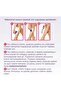 Depilatory Cream Sensitive Skin 40 ml X 6 Pieces - 6