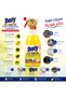 مزيل الشحوم الكلاسيكي 1000 مل - 4