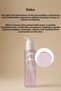 Gentle Cleansing Oil That Supports the Barrier of the Skin (Black Rice & Peptides) - 7
