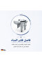 مكنسة كهربائية VC128 - قوة شفط عالية مع حاوية تخزين عملية - 7