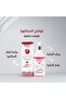 لوشن ساكورا للجسم 300 مل من - 2