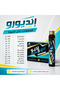 انديورو -مشروب جاهز للشرب لدعم التحمل مع المغنيسيوم والزنك ومركب فيتامين ب +سي-لزيادة الأداء الرياضى - 3