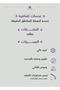 جهاز ليزر لإزالة الشعر - 1 مليون ومضة، 5 مستويات طاقة مع نظام تبريد - آمن وفعال للجسم والوجه - 3