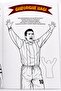 X Dekomus Licensed Sticker Coloring Book and Set of 12 Dry Paint Pens - 8