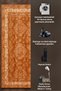 Sdt Anatolian Inspired Ethnic Orange Toned Woven Base Decorative Carpet Sdt1196 - 6