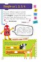 Coding Unplugged: Playing With Data - 6