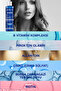 Biotin Anti-Hair Loss Shampoo 300ml (5 Pcs) + 100 ml Face Washing Gel Gift - 2