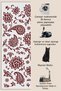Sdt Fish Theme Patterned Modern Woven Base Decorative Carpet Mosso3487 - 5