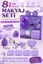 8-Piece Purple Makeup Sponge, Brush, and Eyelash Curler Set