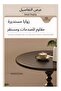 2pcs Coffee Table, Sofa Side Table, Nordic Corner Small Table, Tea End table for Living Room, Outdoor, Bedroom, Black,40x40x52cm - 5