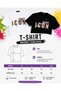 Premium Quality Cotton T-Shirt - 2
