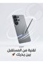 هاتف ذكي S26 Ultra بتقنية الجيل الخامس |   ذاكرة داخلية 1 تيرابايت، ذاكرة وصول عشوائي 16 جيجابايت مع قلم ذكي - 3