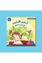 Junior Reading Series – مع خروفي الصغير 5 Books - 2