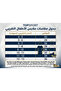 تي شيرت كورة قدم اولاد - 3