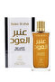 9 قطع من عطر العنبر والعود 100 مل - 3