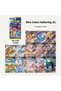 Nine Colors Gathering: Friend Cs4Ac Slim Booster Pack (Chinese) Special Series - 5