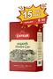 Organic Nurse's Tea Special Production Cardboard Box (BOX) - 3