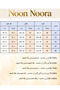 طقم عباءة شيفون مطبوعة مفتوحة من الأمام (مع غطاء رأس) - 3