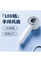 Mini ventilator portabil, Techsuit, CT-110, USB, alb - 7