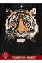 Toom Print, Unisex T-Shirt (Unisex) - 2