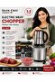 SL-2021 Electric Meat Chopper