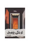 لو حكى يوسف - طبعة اصلية