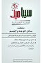 Liquied Face & Body Wash, 307006482 - 2