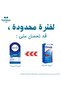 قطرات أنفية للبالغين - 10 مل
