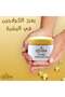 Gold Advanced Beauty Cream - Pack of 1 - 3