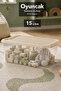 Toy Organizer Box - Baby and Kids Room Item Storage Organizer with Locking Lid 15Lt Beige