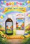 Boost up Nutrition Kids Children Herbal Syrup Natural Carbohydrate Assistant Herbal Gainer Appetite Weight Gain 150 ml - 2