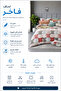Premium Geometric | Full Size 190x245 cm | Printed Comforter Set With Flat Bedsheet & Pillow Covers - 4