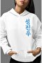 Solo Leveling Sung Jinwoo Arise Anime Back Printed Unisex Oversize Combed Cotton Hoodie - 2