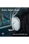 سماعة الألعاب اللاسلكية Logitech G321 LIGHTSPEED بتقنية بلوتوث، توفر راحة ديناميكية وملاءمة مثالية، مزودة بميكروفون ذراع بتردد 16 كيلو هرتز - 4