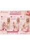 Set of Rose Berry</DNTCTMS> للعناية وتعطير الجسم 3 قطع – زيت الجسم + معطر الجسم + بودرة الجسم المعطرة |  Rose Berry Body Care Set - 4