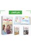 سلسلة علاج اللثغات (3كتب)