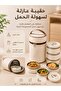 طقم علب غداء من الفولاذ المقاوم للصدأ مع حقيبة عازلة، 2×400 مل + 1×600 مل حاويات طعام قابلة للتكديس ومانعة للتسرب - 6