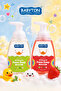 Natural Strawberry Foam Soap 350 ml - 4