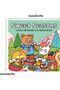 Cute Animal Coloring Book for Kids, Toddlers Teens Adults, Relaxation & Creativity