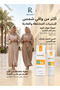 لوشن واقي من الشمس SunVeil SPF 50 50 مل - 7
